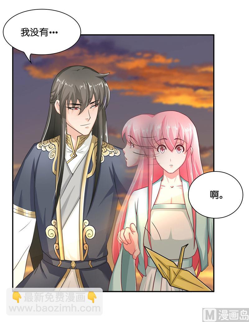 第18话 神仙眷侣的日子-第18话