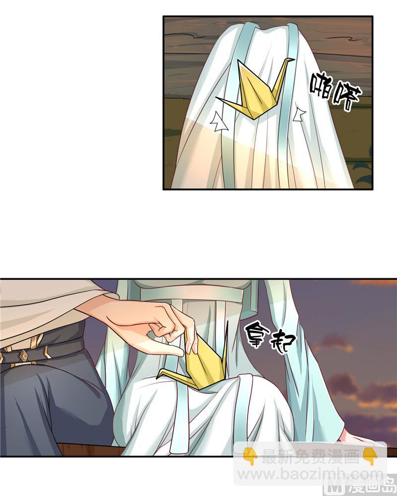 第18话 神仙眷侣的日子-第18话