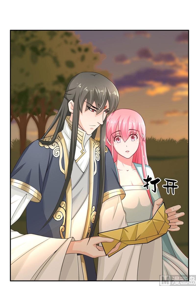 第18话 神仙眷侣的日子-第18话