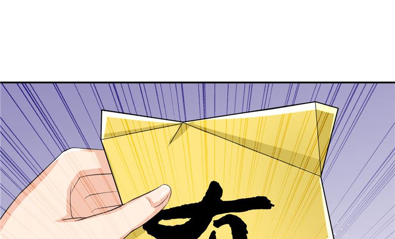 第18话 神仙眷侣的日子-第18话