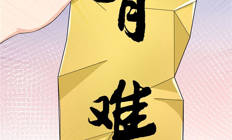 第18话 神仙眷侣的日子-第18话