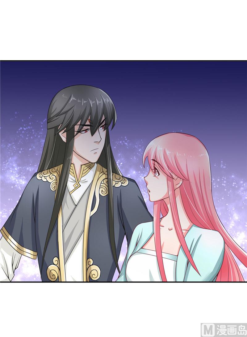 第18话 神仙眷侣的日子-第18话