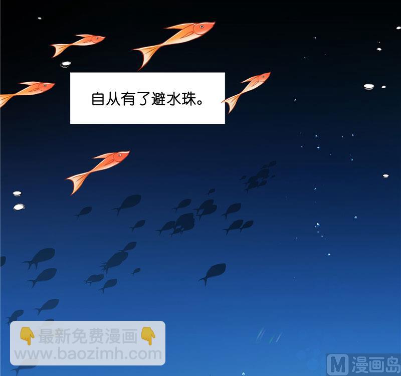 第18话 神仙眷侣的日子-第18话