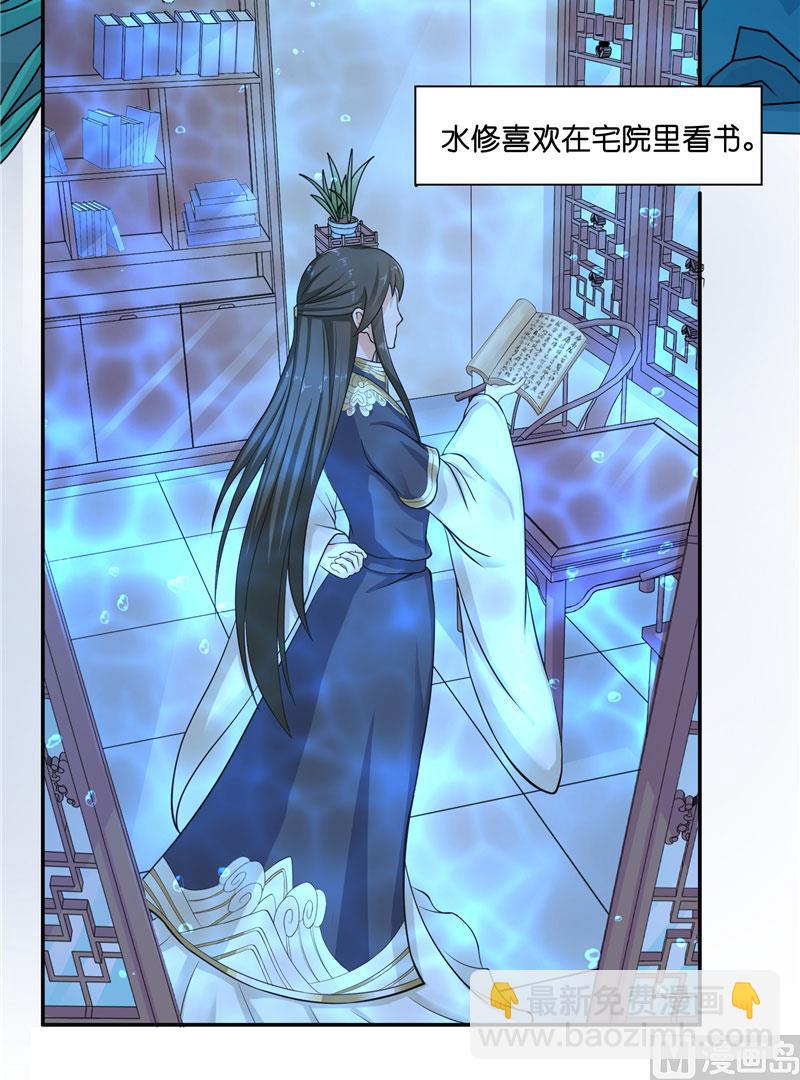 第18话 神仙眷侣的日子-第18话