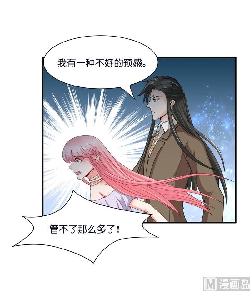 第20话 离水阵-第20话