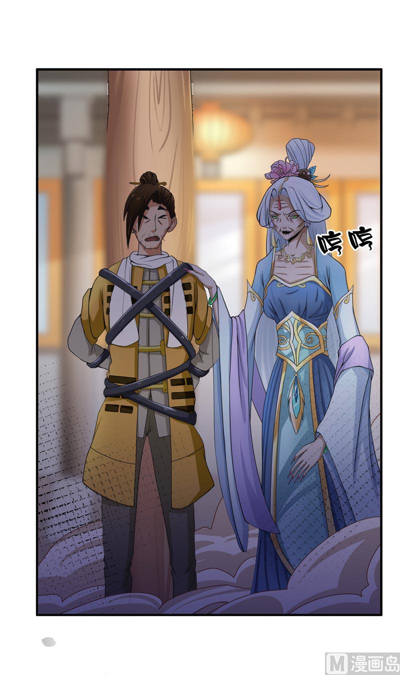 第20话 离水阵-第20话