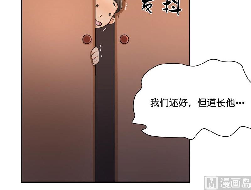 第20话 离水阵-第20话