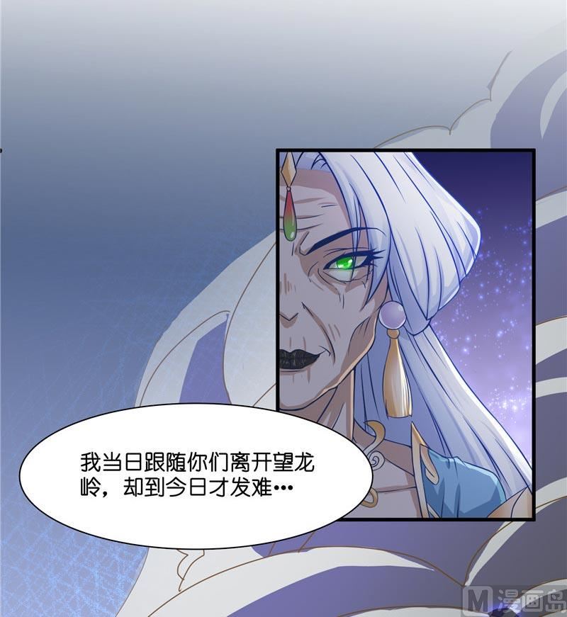 第20话 离水阵-第20话