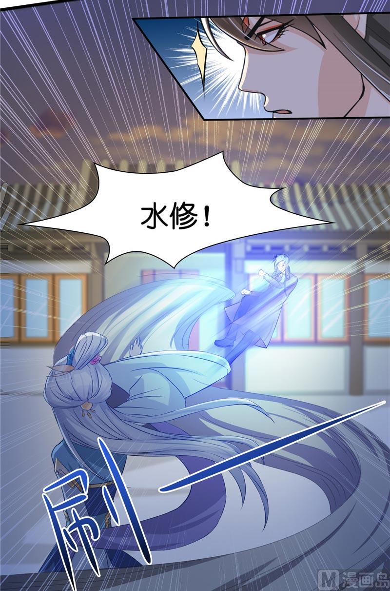 第20话 离水阵-第20话