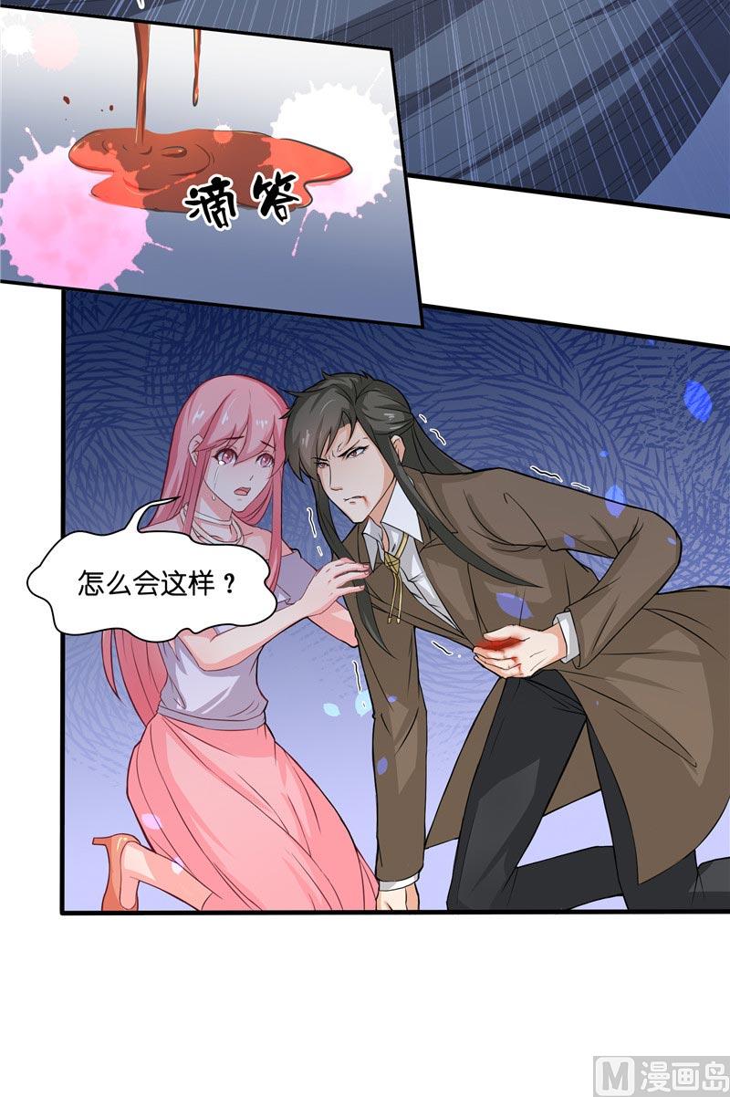 第20话 离水阵-第20话