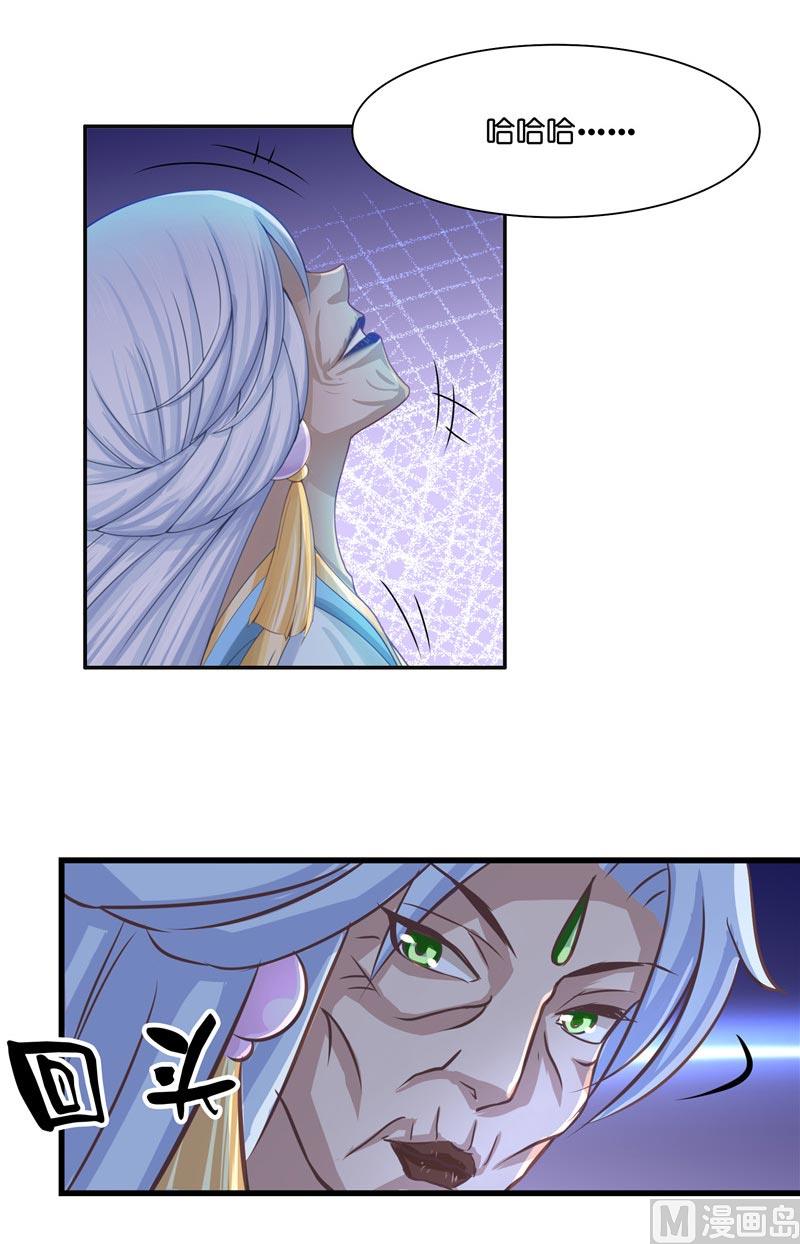 第20话 离水阵-第20话