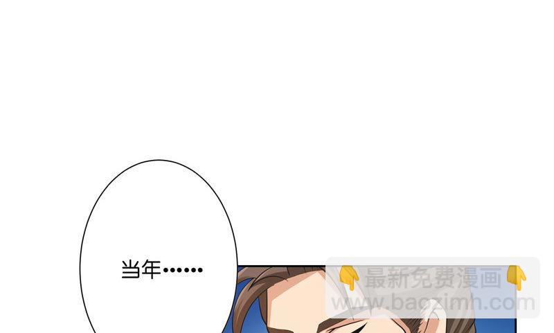 第22话 殊途(1/2)-第22话