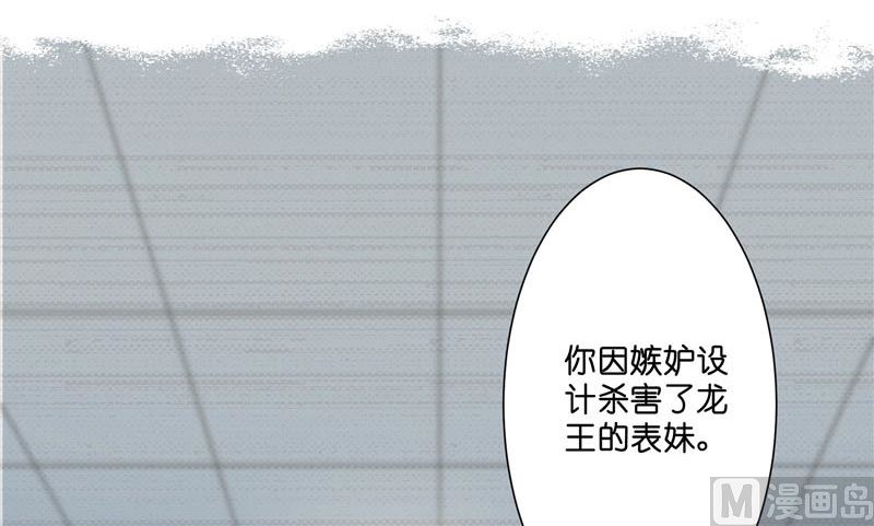 第22话 殊途(1/2)-第22话