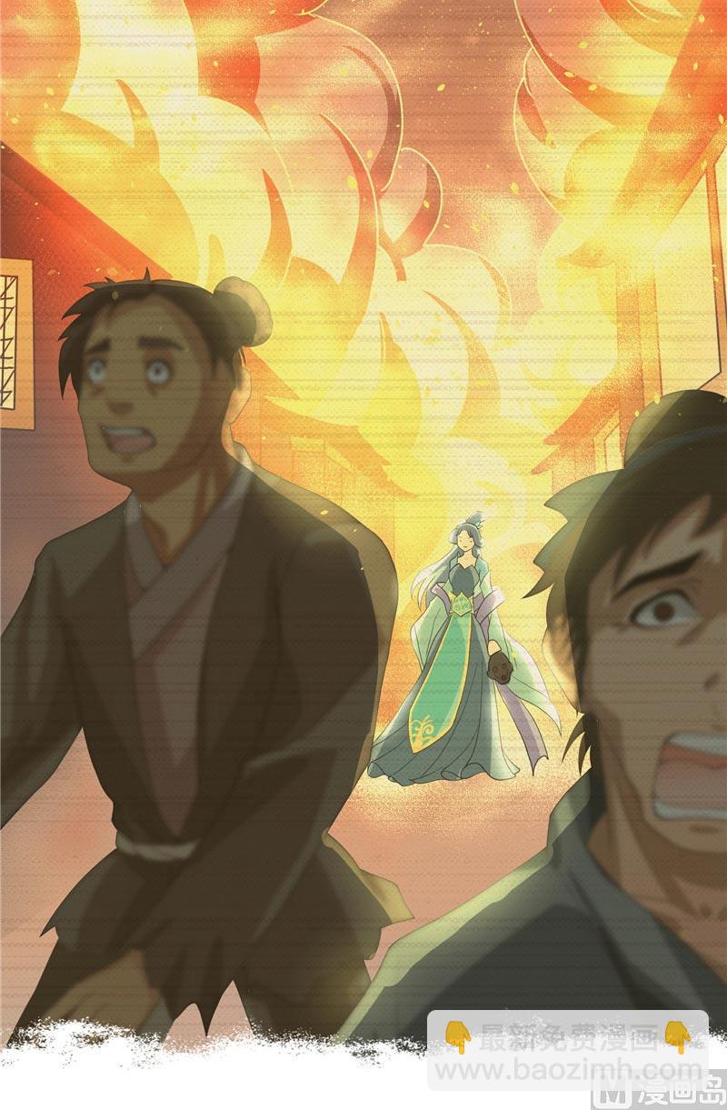 第22话 殊途(1/2)-第22话