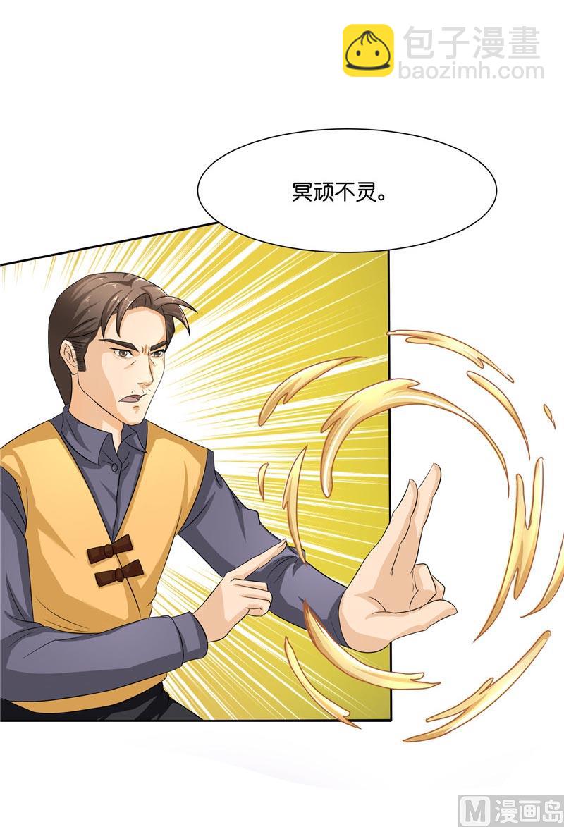 第22话 殊途(1/2)-第22话