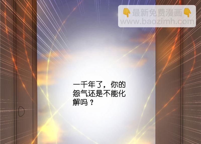 第22话 殊途(1/2)-第22话