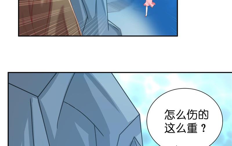 第24话 真假秦水修-第24话