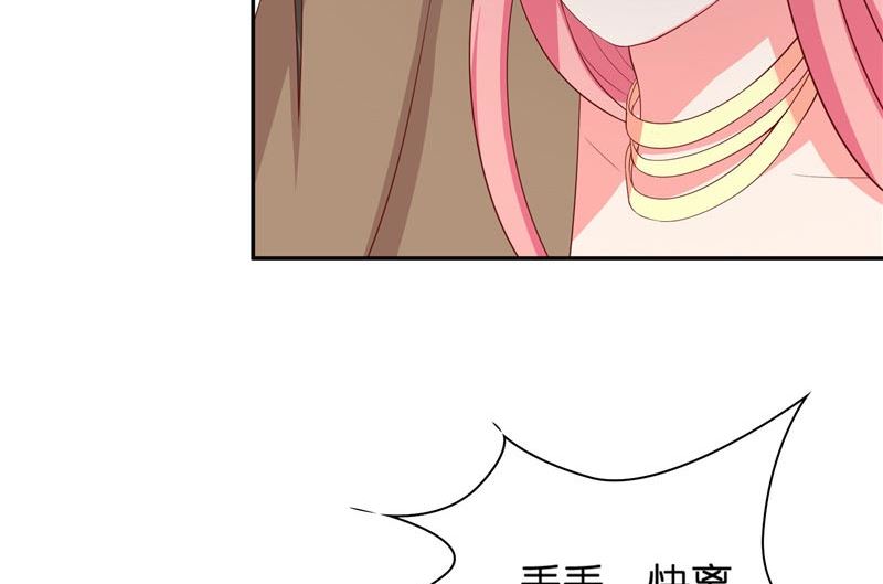 第24话 真假秦水修-第24话