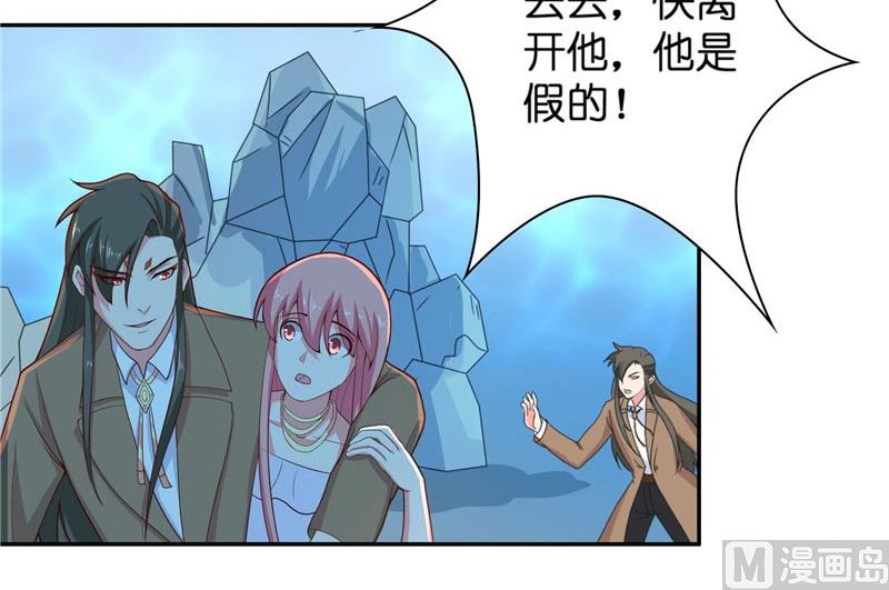 第24话 真假秦水修-第24话