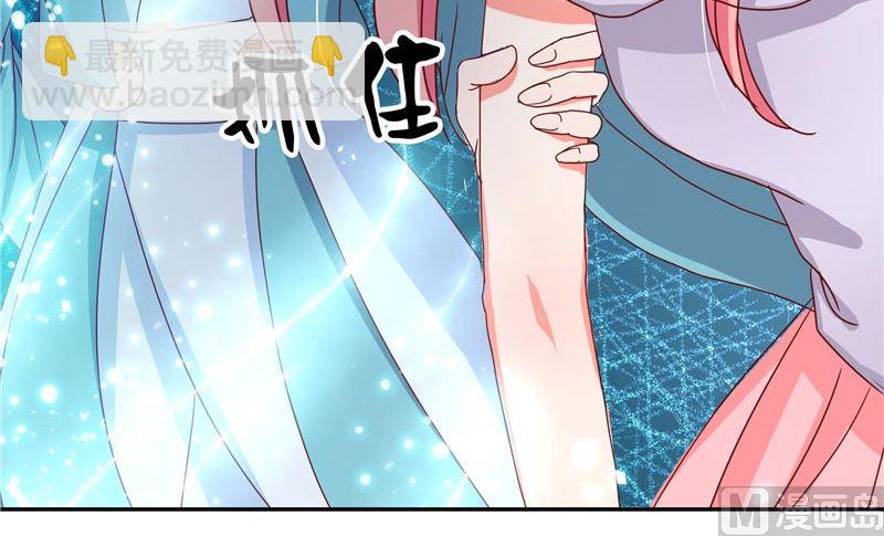 第24话 真假秦水修-第24话