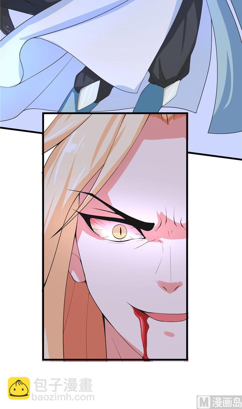 第24话 真假秦水修-第24话