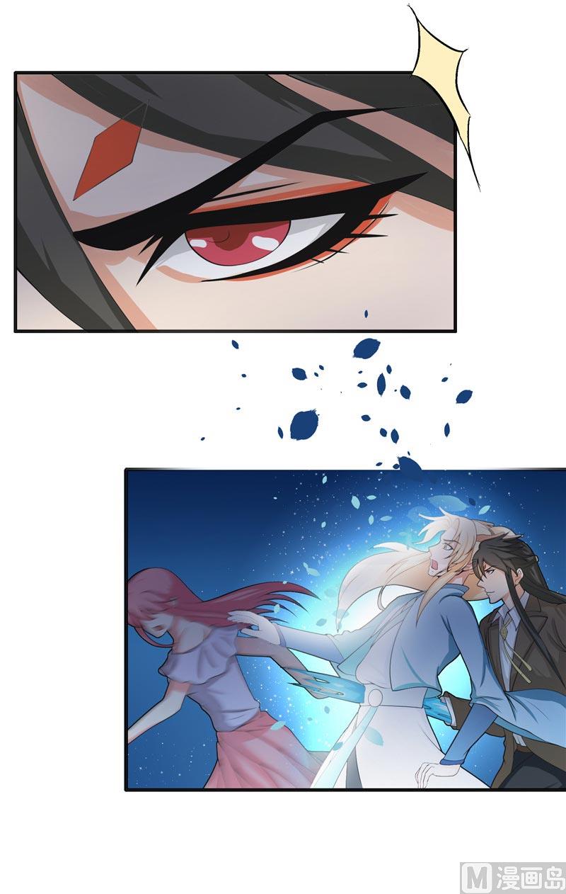 第24话 真假秦水修-第24话