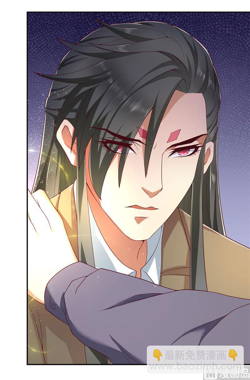 第26话 救救我的妻子-第26话