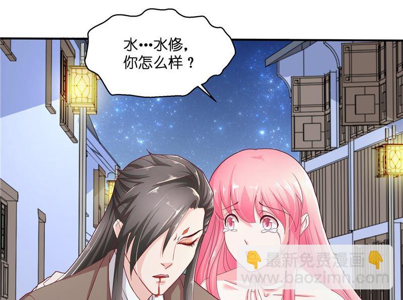 第26话 救救我的妻子-第26话