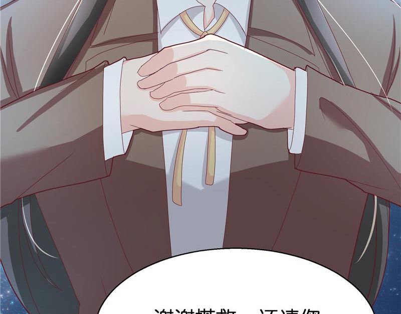 第26话 救救我的妻子-第26话