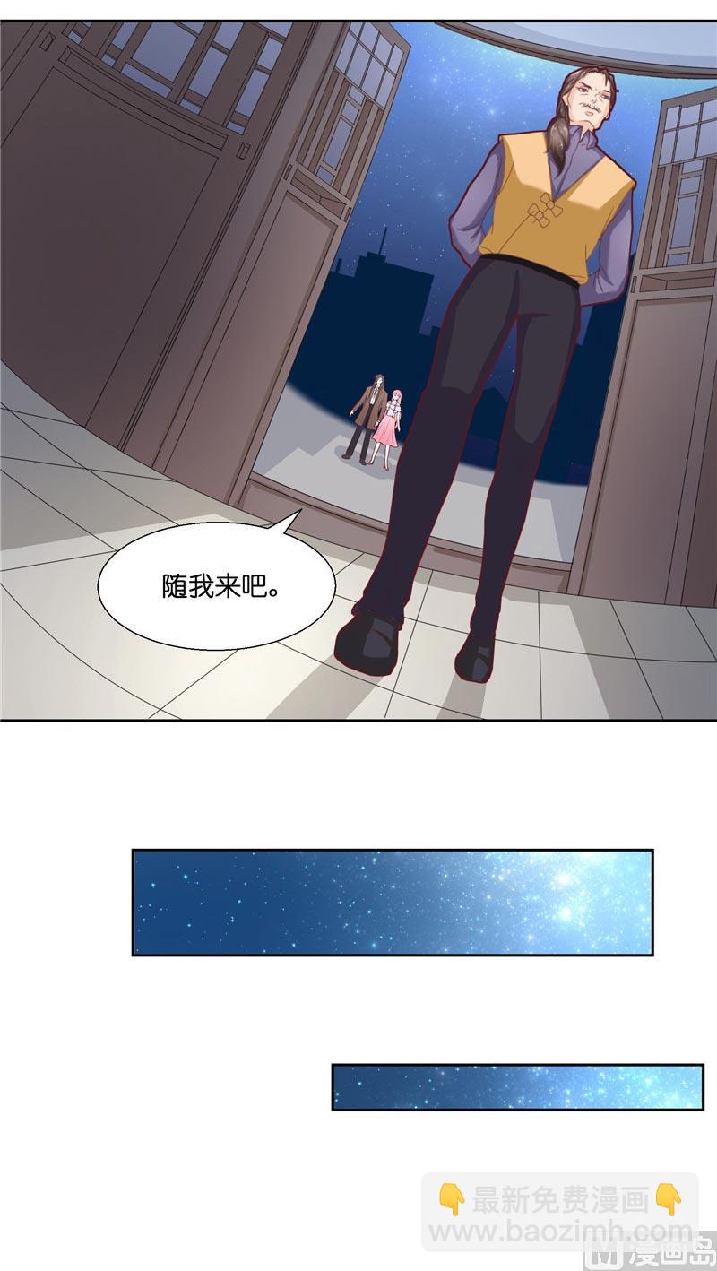 第26话 救救我的妻子-第26话