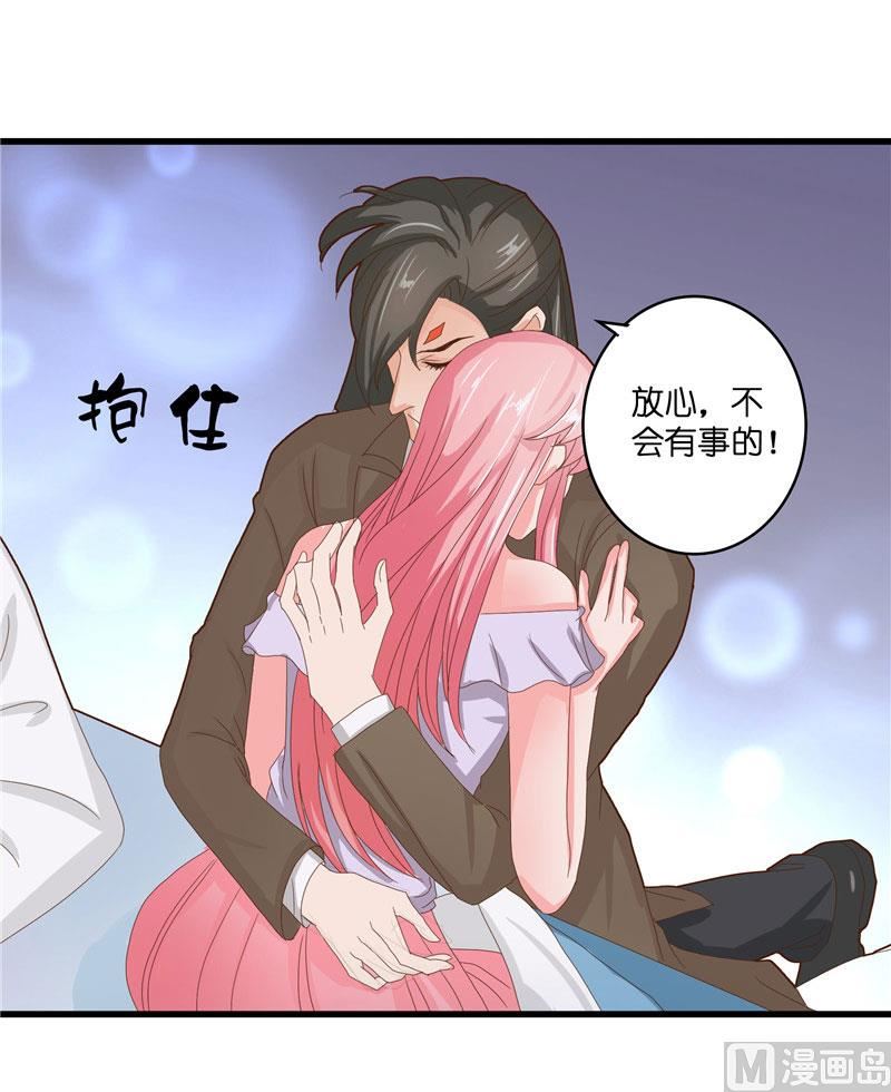 第26话 救救我的妻子-第26话