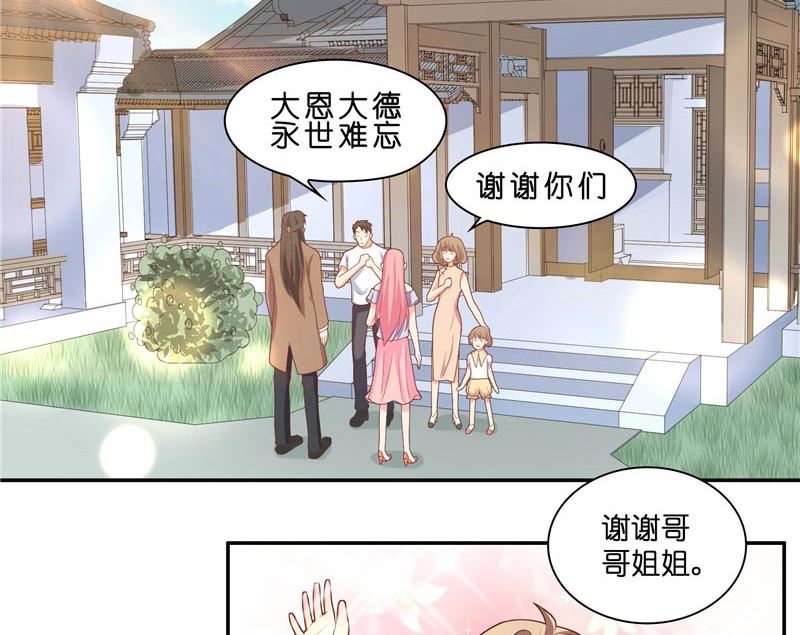 第28话 放生(1/2)-第28话