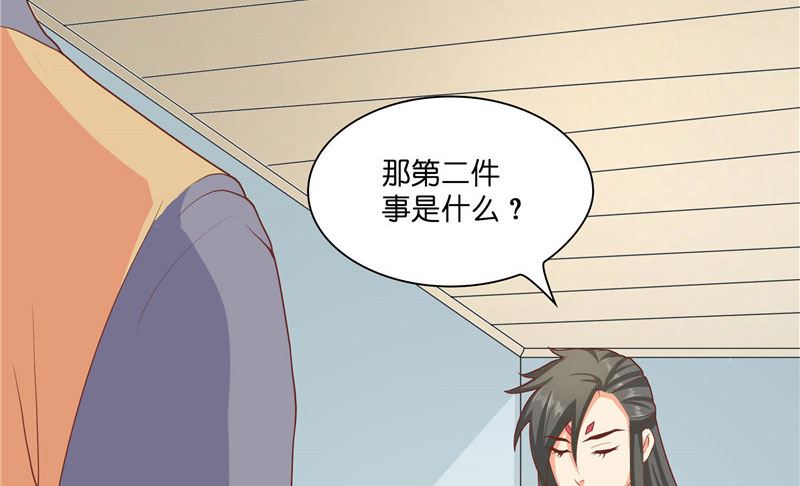 第28话 放生(1/2)-第28话