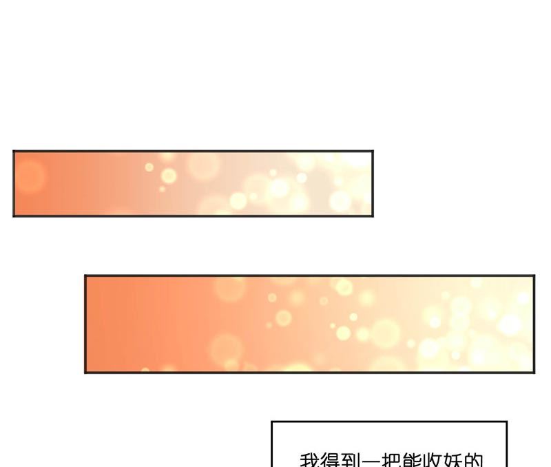 第28话 放生(1/2)-第28话