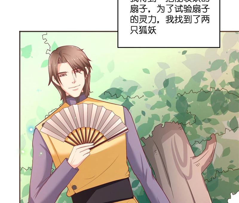 第28话 放生(1/2)-第28话