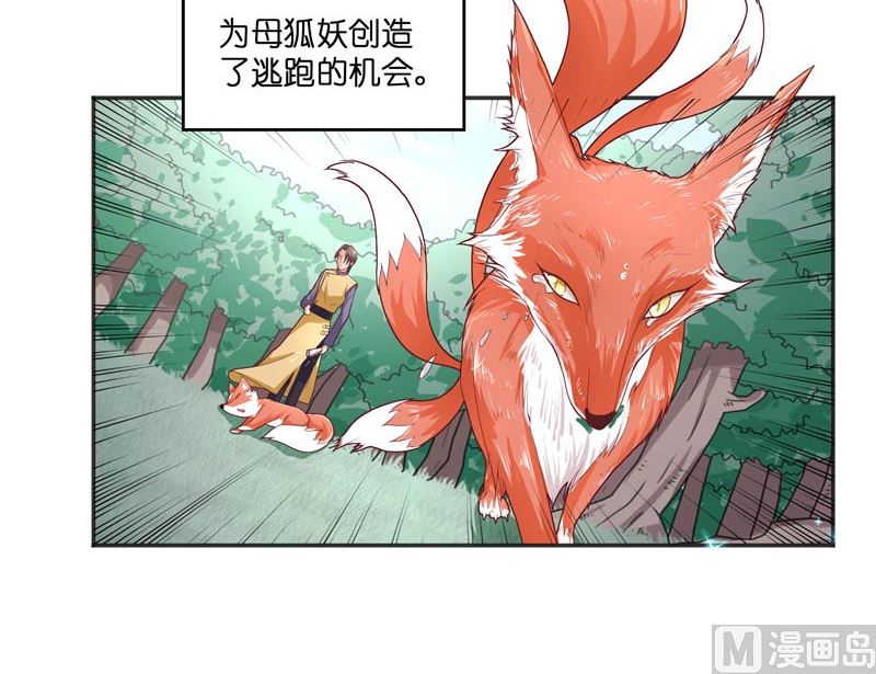 第28话 放生(1/2)-第28话