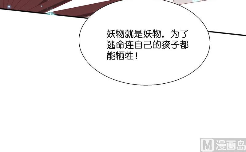 第28话 放生(1/2)-第28话