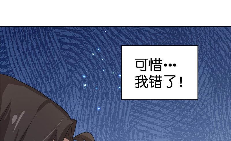 第28话 放生(1/2)-第28话