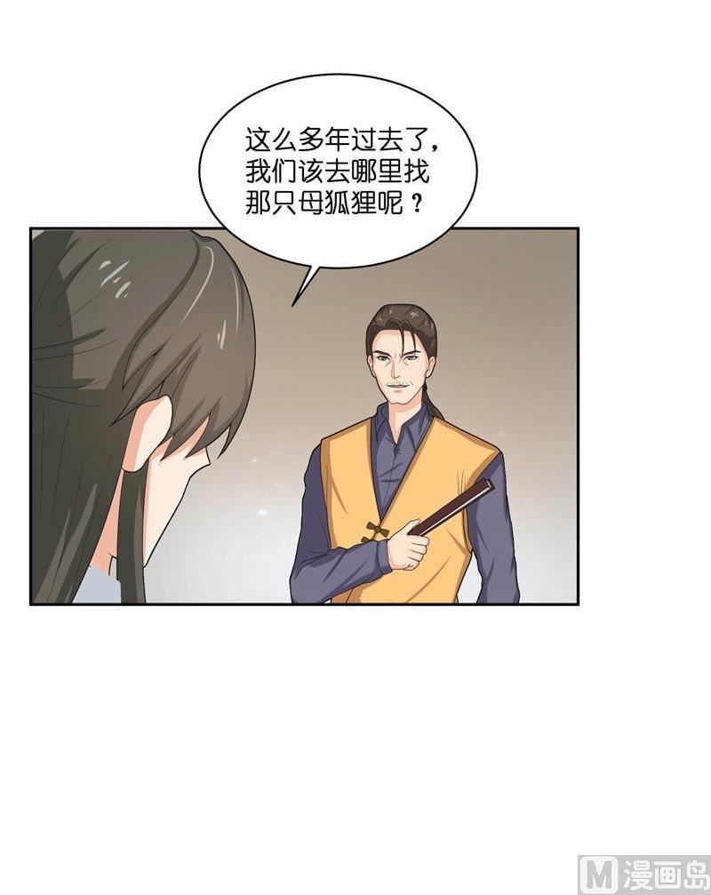 第28话 放生(1/2)-第28话