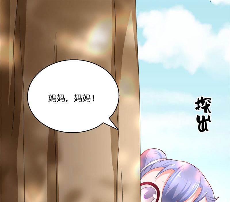 第30话 婴灵(1/2)-第30话