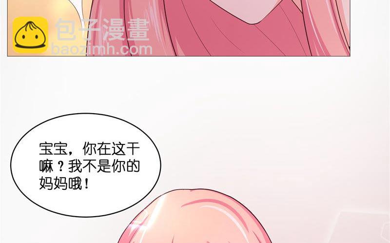 第30话 婴灵(1/2)-第30话