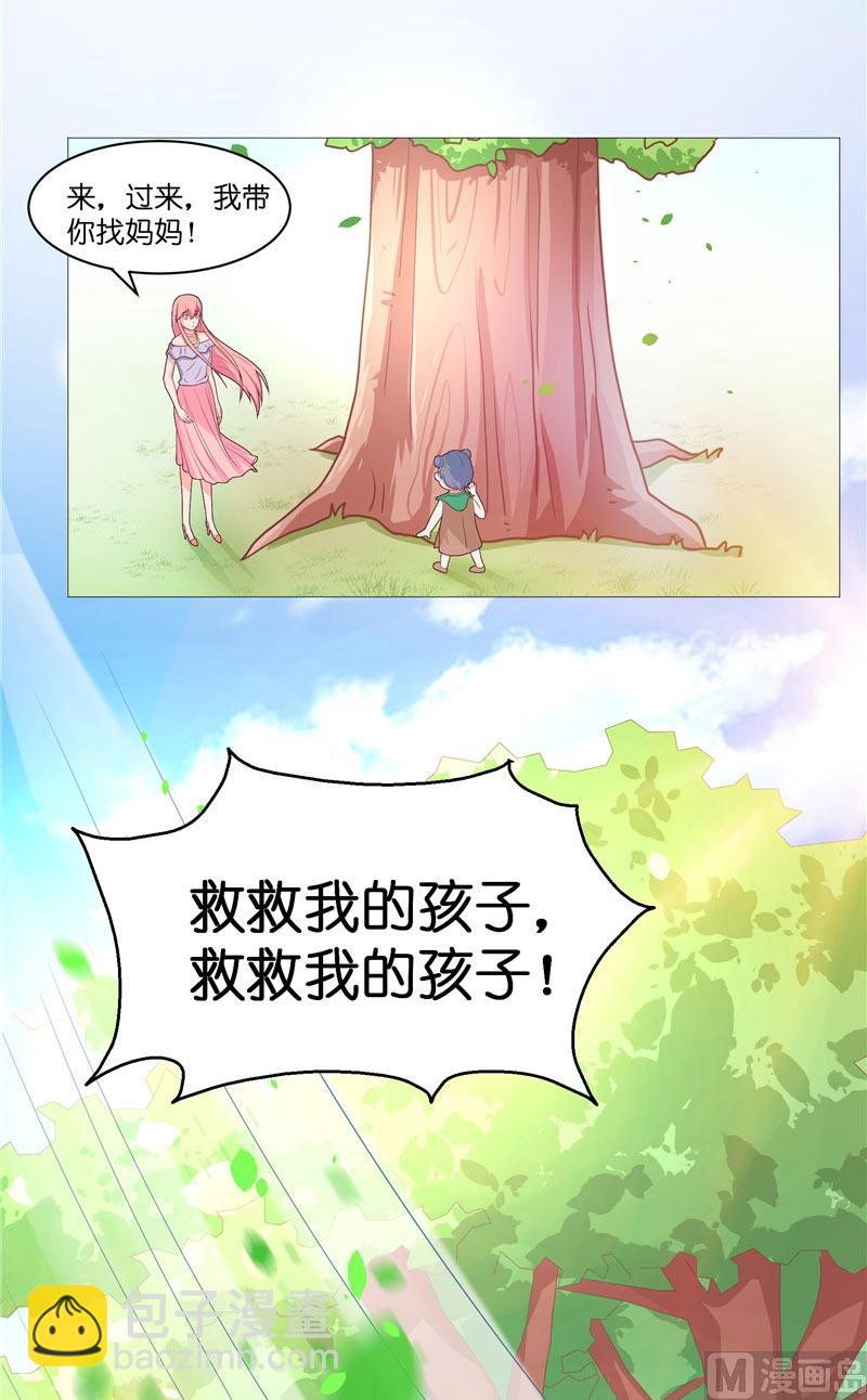 第30话 婴灵(1/2)-第30话