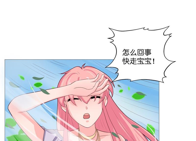 第30话 婴灵(1/2)-第30话