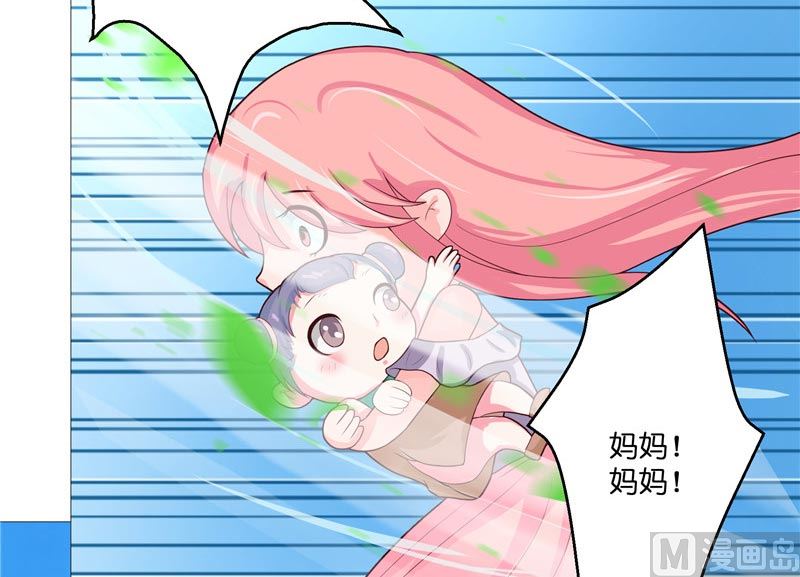 第30话 婴灵(1/2)-第30话