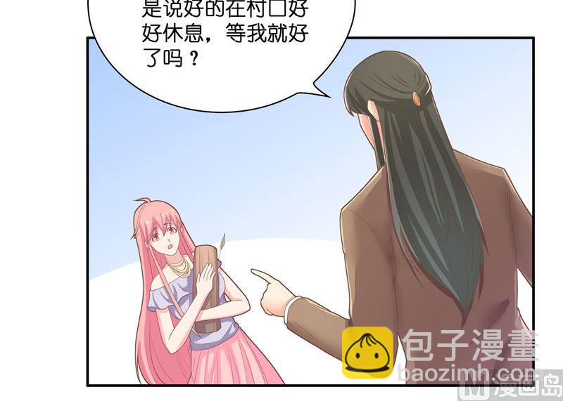 第30话 婴灵(1/2)-第30话