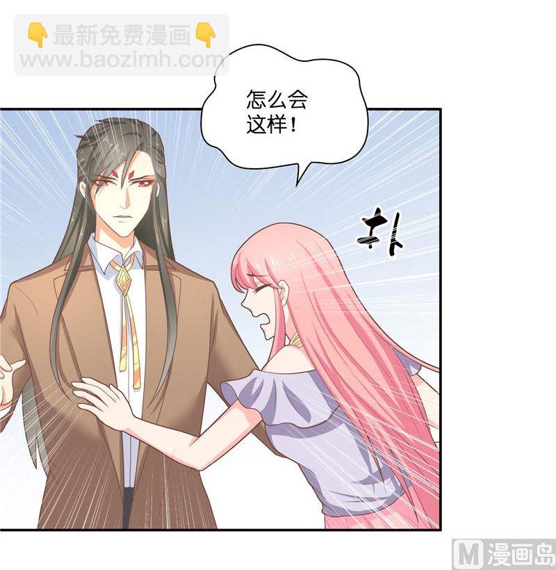 第30话 婴灵(1/2)-第30话