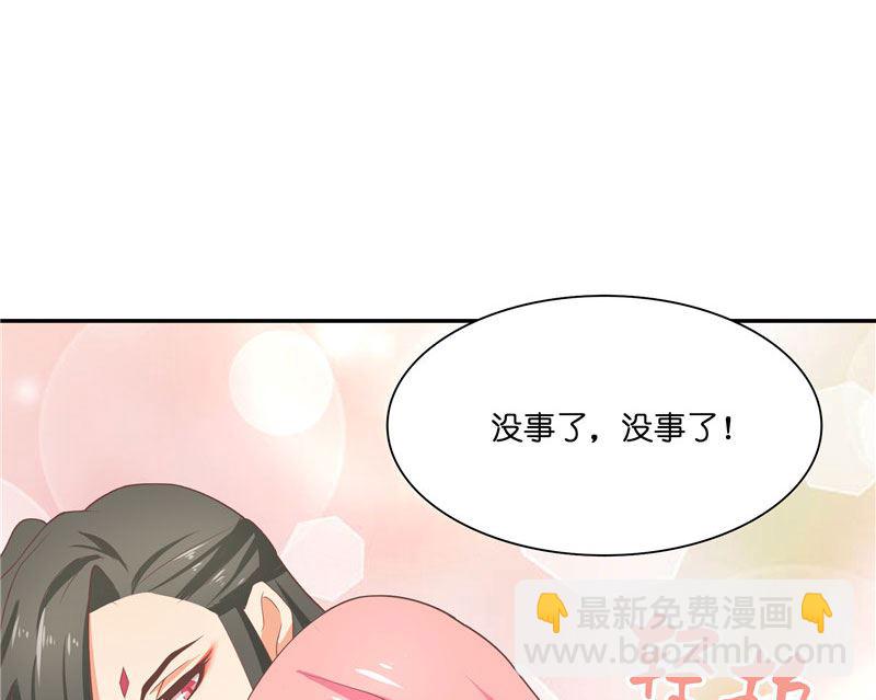 第30话 婴灵(1/2)-第30话