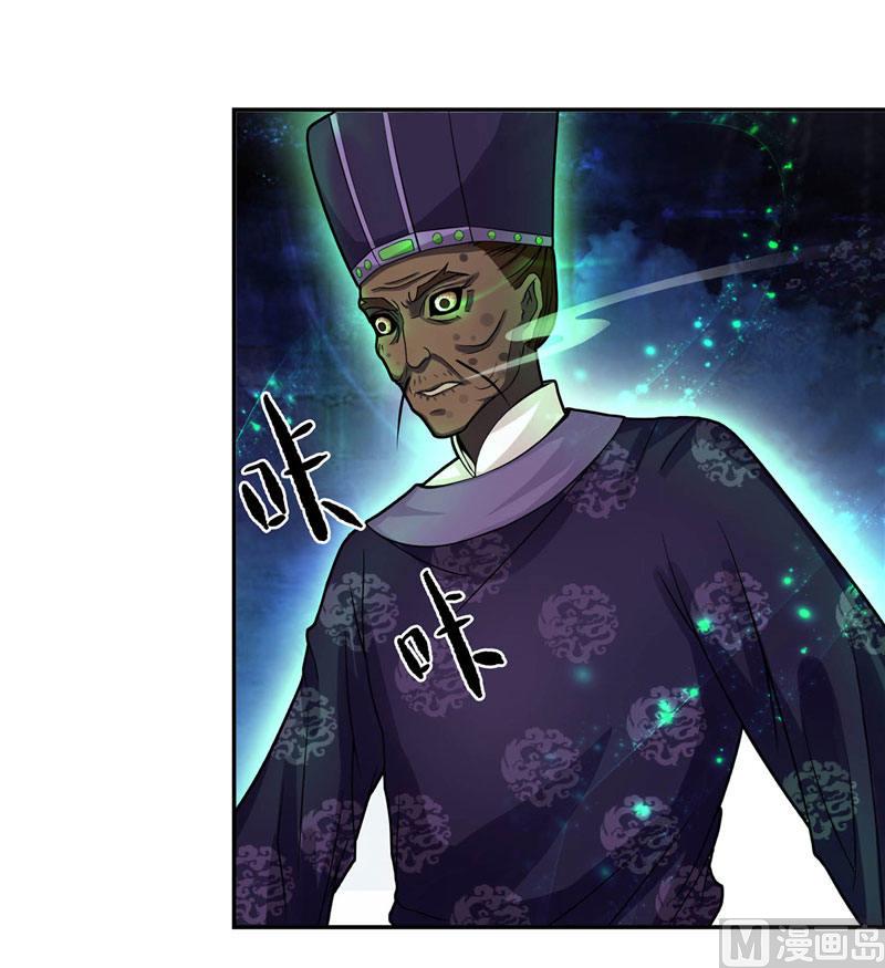 第4话 这又是什么鬼-第4话