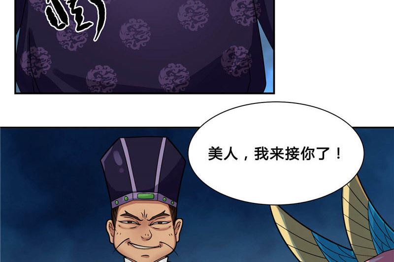 第4话 这又是什么鬼-第4话