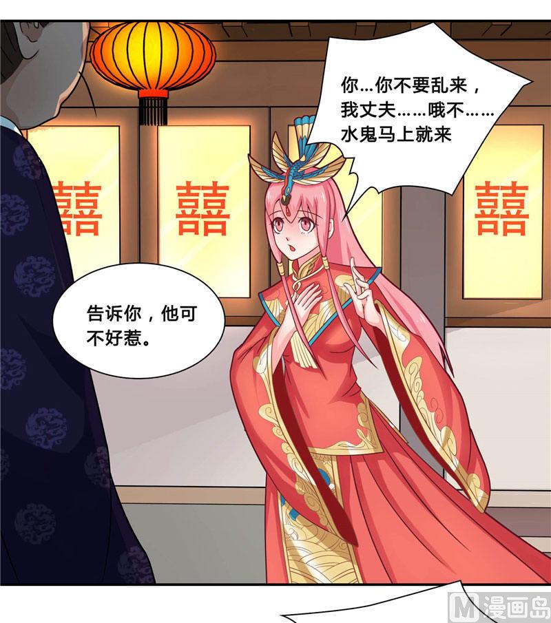 第4话 这又是什么鬼-第4话